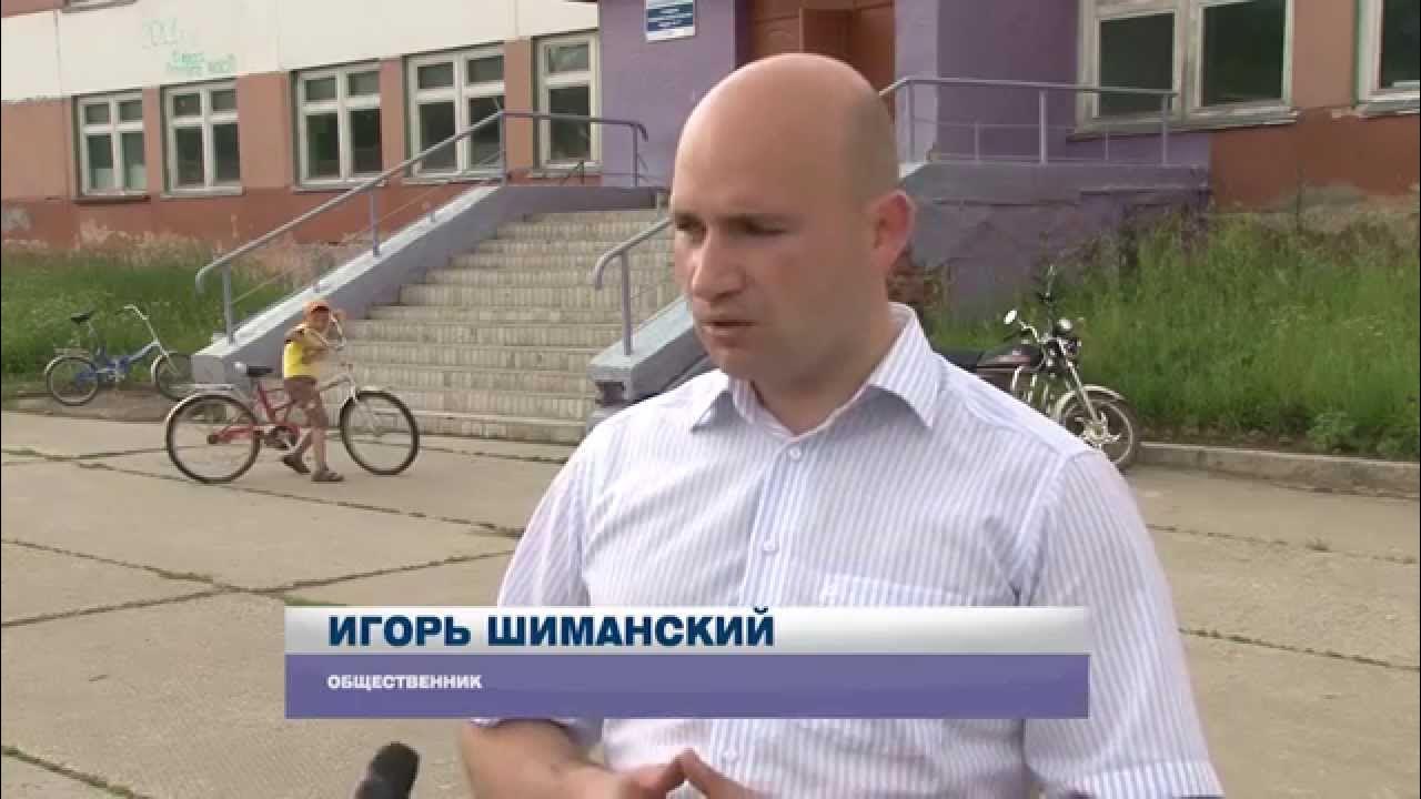 Шиманский виталий шиманский вячеславович фото