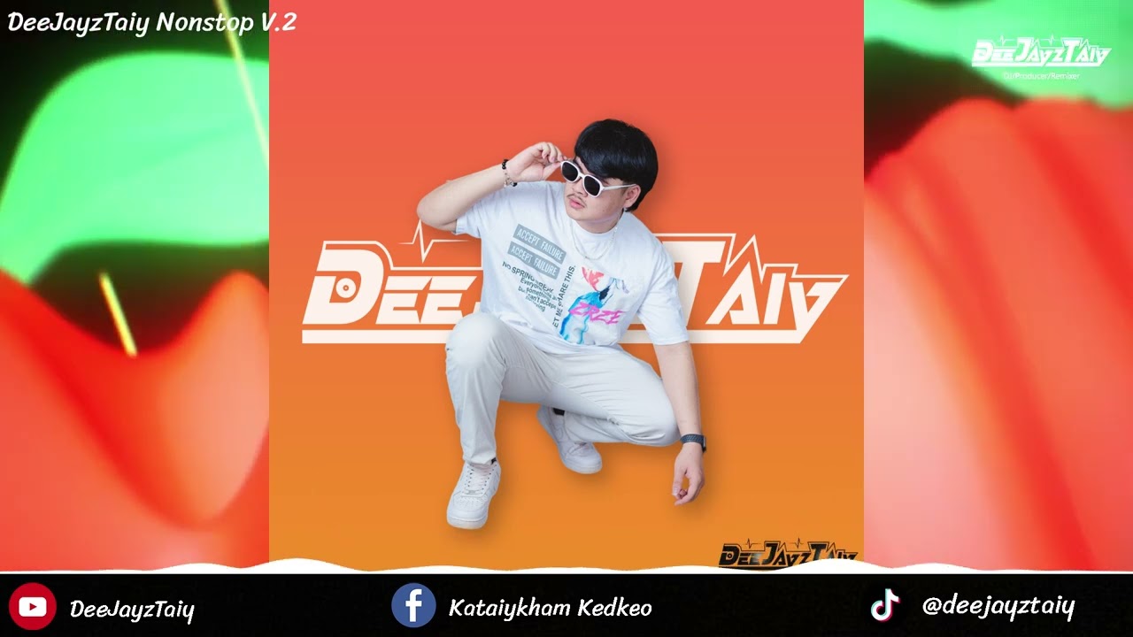 ล๊า ลา ล้า ล่า I love my people +Butterfly#โดนใจสายปาร์ตี้#คัดมาแล้วNonstop2023 FunHouse-DeeJayzTaiy