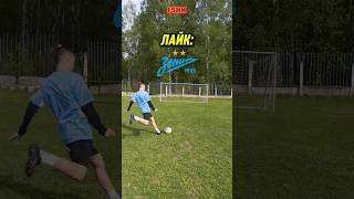 КТО ВЫИГРАЕТ РПЛ?🏆 ДИНАМО или ЗЕНИТ⚽ #футбол #football #рпл #зенит #динамо #shorts