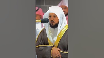 تلاوة فضيلة الشيخ د ماهر المعيقلي صلاة العشاء 27 شعبان 1444هـ #ماهر_المعيقلي #رمضان  #قران #ramadan