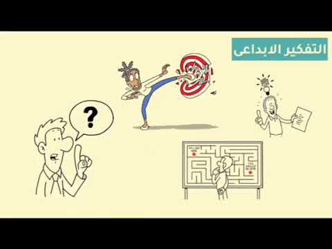 كيف تضاعف ذكائك