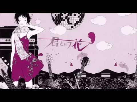 ASIAN KUNG-FU GENERATION (+) Kimi to Iu Hana