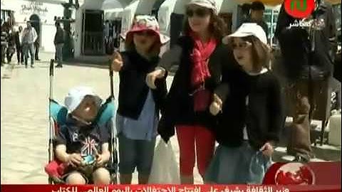 ‫جـزيرة الأحلام جربة الوجهة السياحية الأولى بالبلاد‬