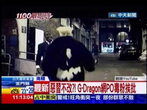 中天新聞》惡習不改？！ G-Dragon網PO毒粉挨批