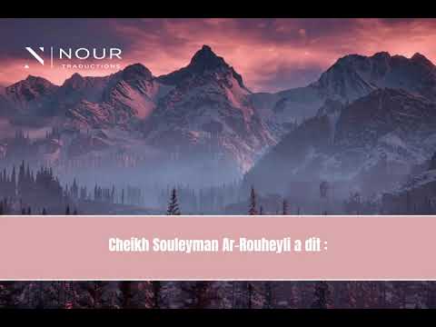 Cheikh Ar Rouheily Soulayman - Attache toi au Tawhid