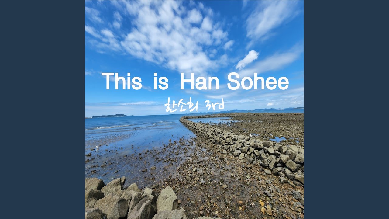 Don't cry 2018 Remastered Version