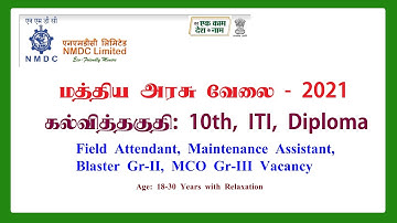 National Mineral Development Corporation Limited NMDC Recruitment for 10th, ITI, Diploma Holders
