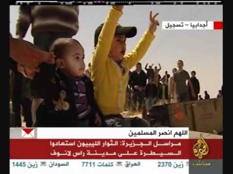 معمر القذافي حتى الاطفال يكرهونك   