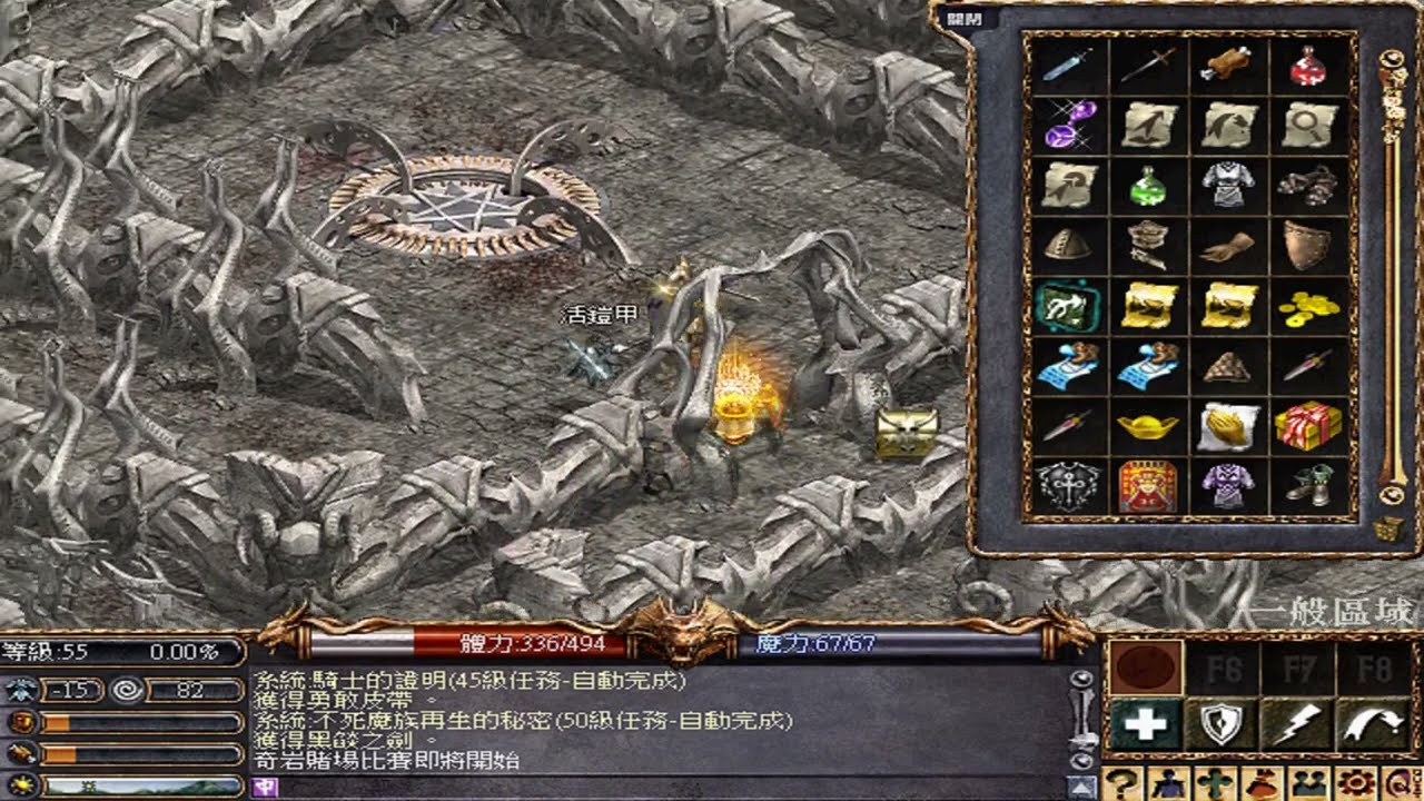 天堂單機1.82早期版本(喝水程式、多樣NPC、多樣變身、魔法娃娃、便利傳送)