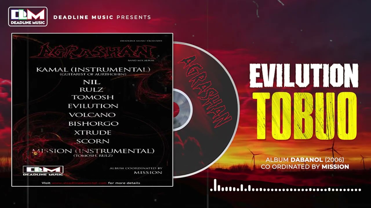 Tobuo | তবুও |  Evilution | Agrashan (2006)