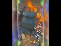 غلطان منا عملكو قيمه تصميم حالات واتس ليك فضلآ وليس امرآ مهرجانات