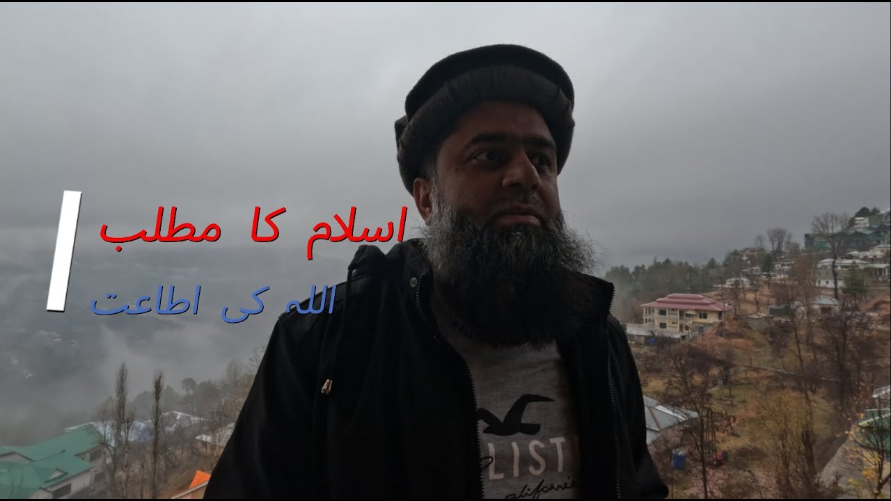 Why Pork Is Haram in Islam | Islam Means Complete Submission to Allah | Obedience Over Reasoning