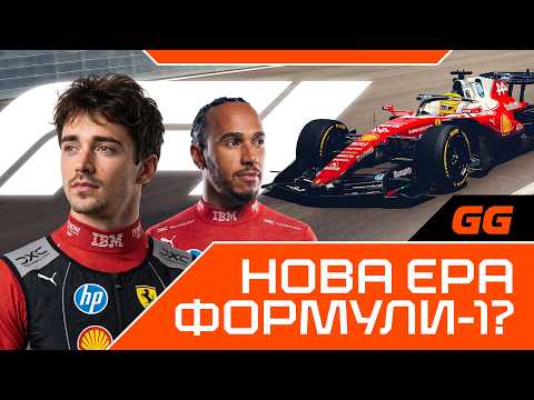 Formula 1 is Back! 2026 First-Half Season Review. Who Can Stop Mercedes? Red Bull in CRISIS
