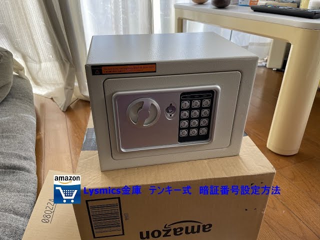 （決まりました）金庫 JCV960 | 製品一覧 | マスターロック・セントリー日本株式会社