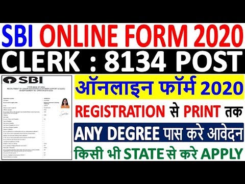 SBI Clerk Online Form 2020 Kaise Bhare || How to Fill SBI Clerk Online Form 2020 || SBI Clerk Form