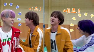 [방탄소년단] / [BTS] 지진정 트리오 큐 케미 모음 ~~~