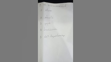 coding online for grade 4-6 Teacher ( C4T-7) รุ่นที่3 #เฉลย