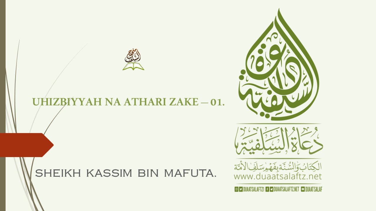 Uhizbiyyah Hatari Zake Na Athari Zake - 01 - Sheikh Kassim Mafuta