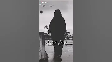 هيني واقف على حيلي حالات واتس 
