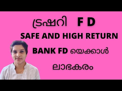 Kerala State Treasury Fixed Deposit Safe & high return more than bank FD 7.5% for 10 year Malayalam
