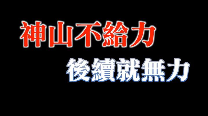 一指标初步判断进入经济衰退｜经济衰退期操作，最准分析师给方向了｜PC市场第一季大衰退，库存回补往后延｜20230411 - 天天要闻