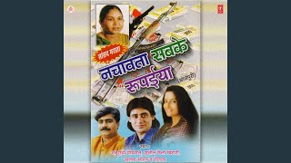 Download Lagu Nachaawata Sabke Roopaiya