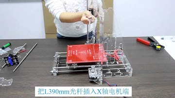 20  Assemble the X&Z axis