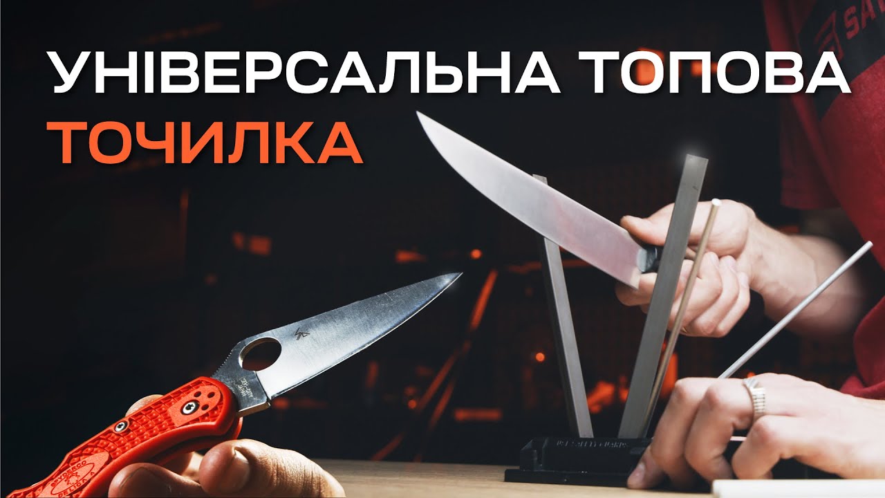 Точильная установка Spyderco Tri-angle Sharpmaker (204MF) 870509