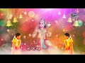 वीर बली हनुमान, अरज मेरी सुन लीजे - भजन (Veer Bali Hanuman Araj Meri Sun Lije)