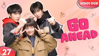 GO AHEAD EP 27【Hindi Dubbed】Dosti Mein Pyaar Ka Tadka! 💖 Chinese Drama In Hindi Dubbed