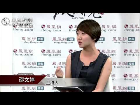 刘亚伟：习奥会时间地点选择背后隐情