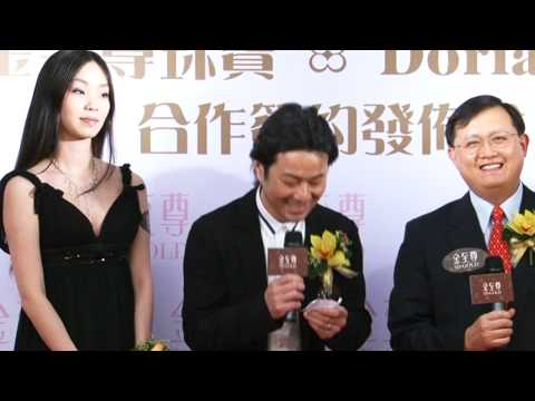 金至尊與Dorian Ho攜手合作 首次設計華麗鑽飾婚嫁系列