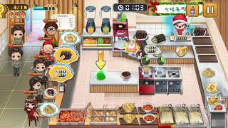 신당동떡볶이2 stage 197 screenshot 4