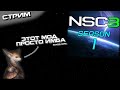Сначала Stellaris а затем Battlefront 2 - Стрим