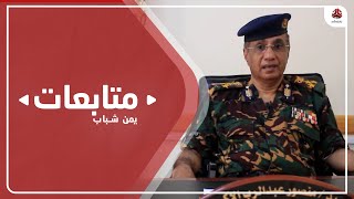 شرطة تعز تعلن القبض على خلية تابعة لتنظيم داعش