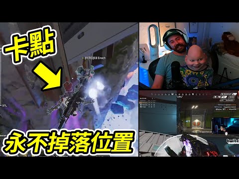 hal 頂獵 ez 1v3  - APEX 直播精華 492