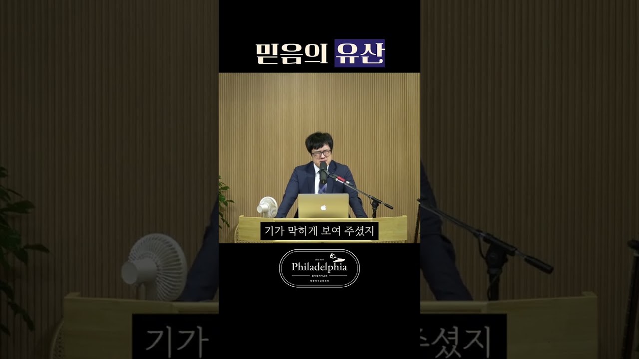 자녀에게 무엇을 남기시겠습니까?