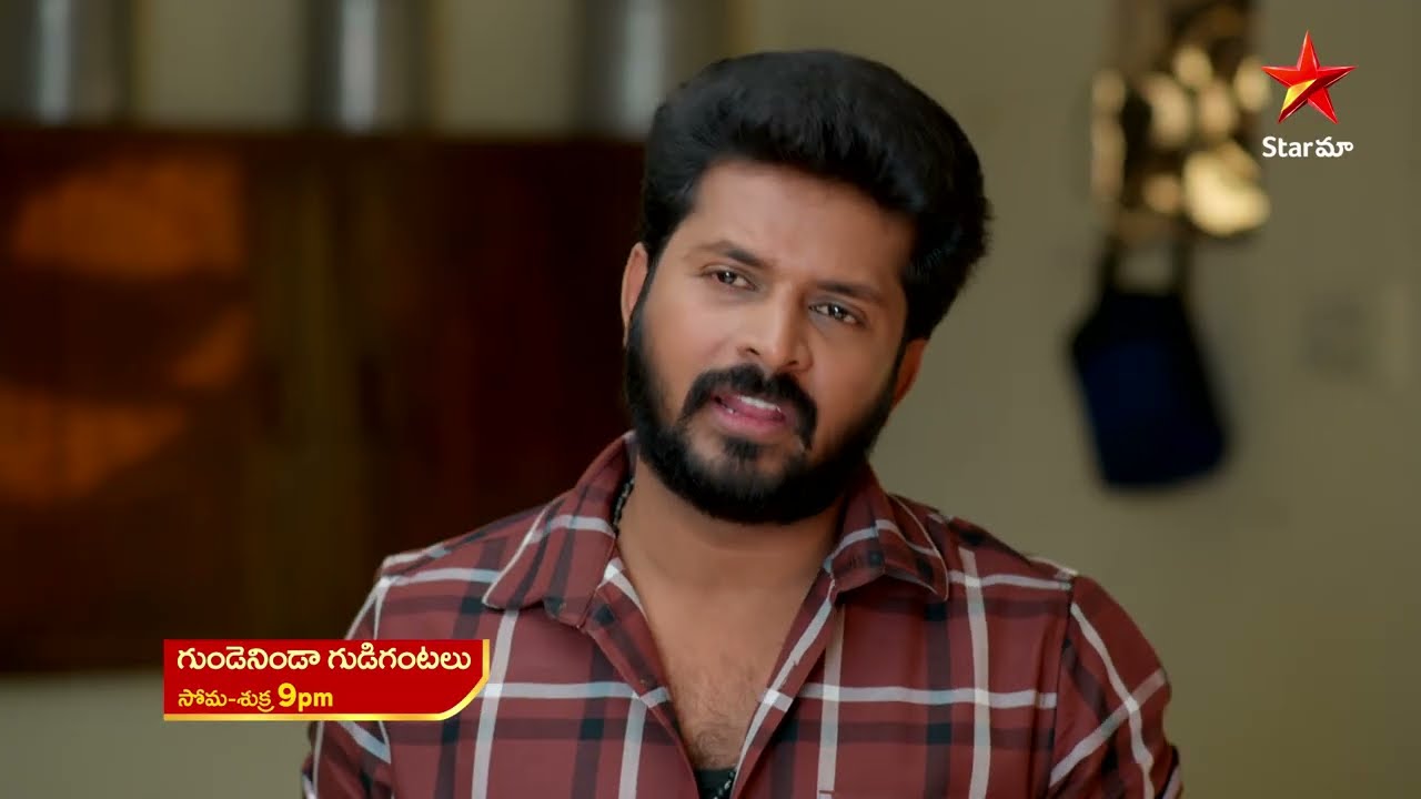 Gundeninda Gudigantalu Promo | 20th Feb 2026 | Mon - Fri at 9 PM | Star Maa Serials | Star Maa