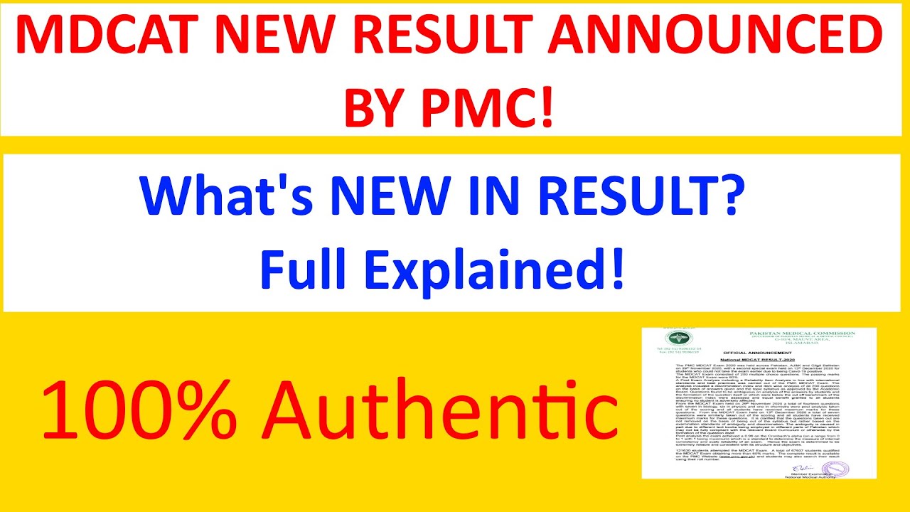 PMC NMDCAT | MCAT | NMDCAT RESULT ANNOUNCED AGAIN | What's New in Result