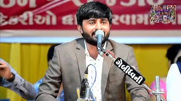 DEVAYAT KHAVAD || ROYAL RAJPUT || LOK DAYRO RAJKOT RAJPUT || Part :01