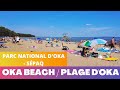 Montreal Oka Beach Plage Oka Montréal 4K Summer Okabeach 