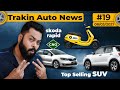 Ola EV Scooter First Look,Hero XTreme 160R, Top Selling SUV,7 Seater Jeep,Airbags Mandatory-#TAN19