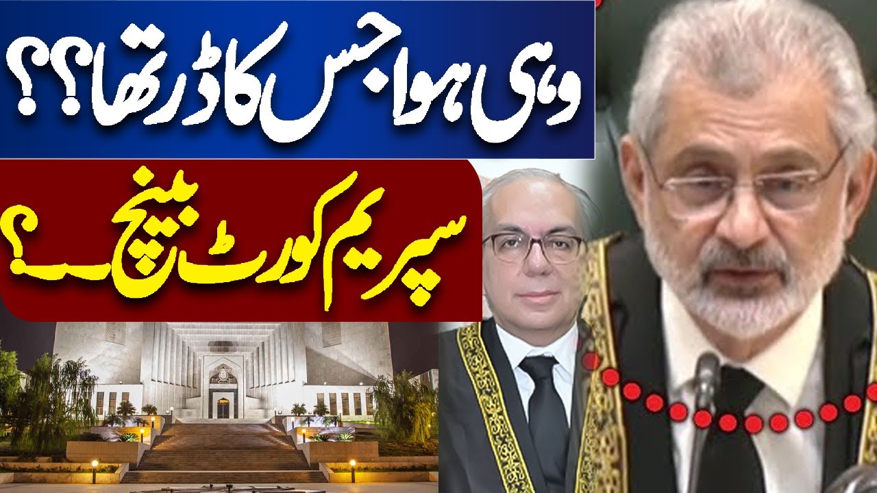 Chief Justice Takes Big Decision | Breaking News