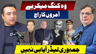 Download Lagu Democracy in Pakistan | Imran Khan, Zulfiqar Ali Bhutto, Nawaz Sharif \u0026 Pak Army | Mansoor Ali Khan MP3
