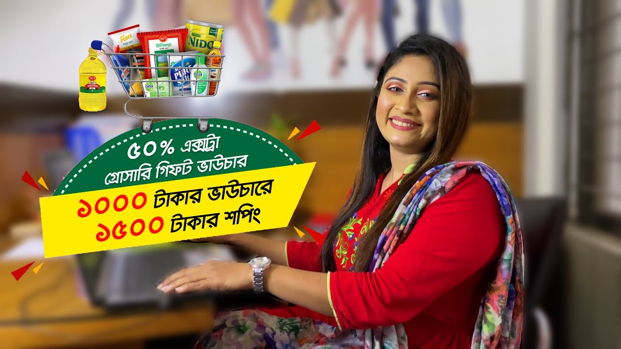 Eorange Shop Grocery Voucher 50% Extra Shopping