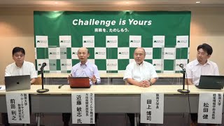 阪南大学「AI・データサイエンス教育研究所 開設記念講演」9月12日