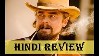 Django Unchained Movie Review In Hindi