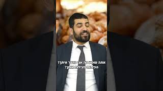 לא להאמין!!! איך ניצל מהנובה??? - הרב אסי עדני #סיפור#shortsvideo#shortvideo#short#shorts#שורטס