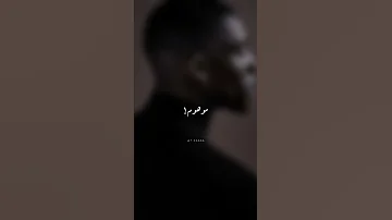 انا نجم أمير عيد Ana Negm Amir Eid 