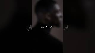 انا نجم - أمير عيد Ana Negm - Amir Eid